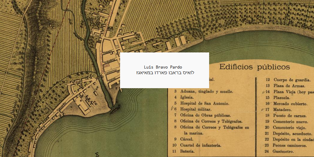 Bravo Pardo Mayaguez 2