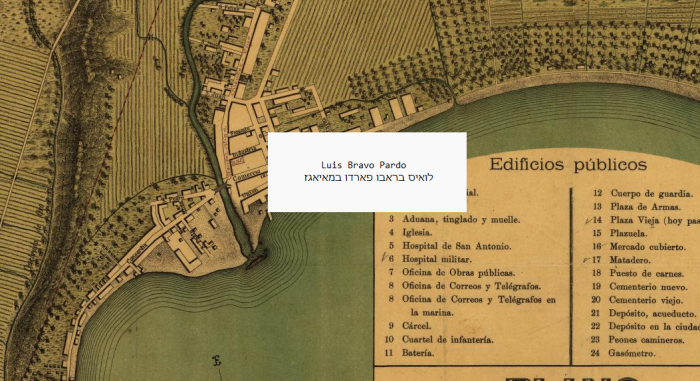 Bravo Pardo Mayaguez 2